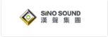 SinoSound · 汉声集团